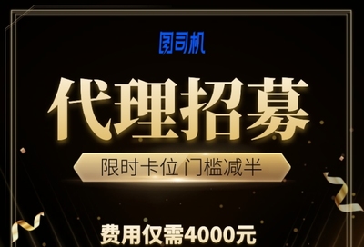 招募手機(jī)海報(bào)設(shè)計(jì)高手 高傭金、靈活合作，等你來(lái)挑戰(zhàn)！