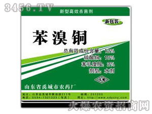 攜手共贏，拓展華北市場(chǎng) 山東省禹城市農(nóng)藥廠誠(chéng)邀山西省產(chǎn)品代理商經(jīng)銷(xiāo)商任崇山洽談代理意向與廣告設(shè)計(jì)合作